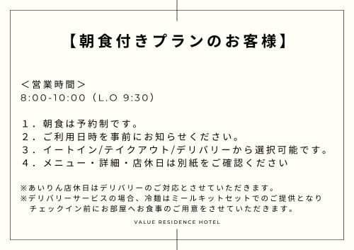 Billede fra billedgalleriet på 無料レンタカー付 Value Residence下地上地 i Miyako-jima