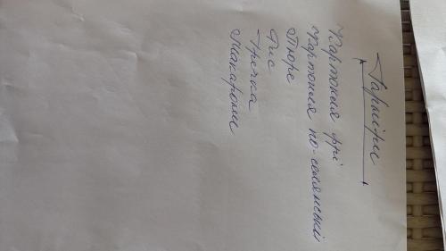 Afbeelding uit fotogalerij van Sn family in Radekhov