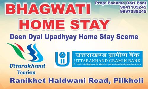 Сертификат, награда, вывеска или другой документ, выставленный в Bhagwati Homestay