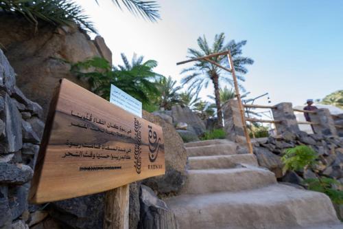 Imagen de la galería de Rabwa Geodesic Dome, en Misfāh