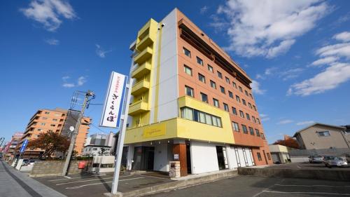 山形市Hotel Sakuranbo的街角的一栋建筑