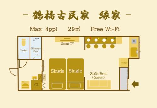 a floor plan of a chinese restaurant at 鶴橋和モダン古民家 縁家 Enya-Japanese Townhouse 2min to Tsuruhashi Station Easy Access to Namba and Dotonbori in Osaka