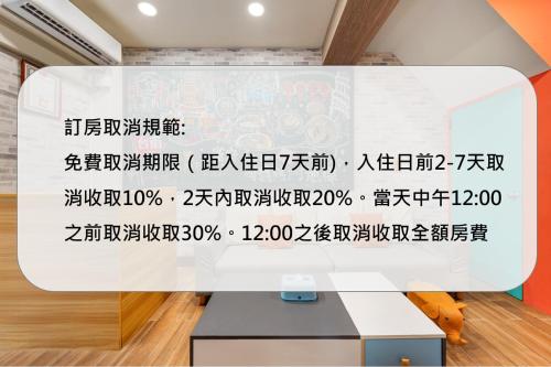 Fotografie z fotogalerie ubytování 雀府Chief Homestay#本國旅客須先匯款 v destinaci Tchaj-nan