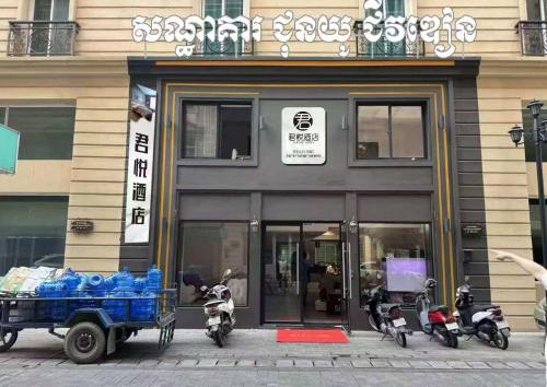 Φωτογραφία από το άλμπουμ του 君悦酒店 στην Πνομ Πενχ