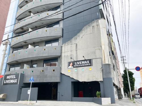 a building with a sign on the side of it at ホテルリブマックス那覇波の上2 in Naha