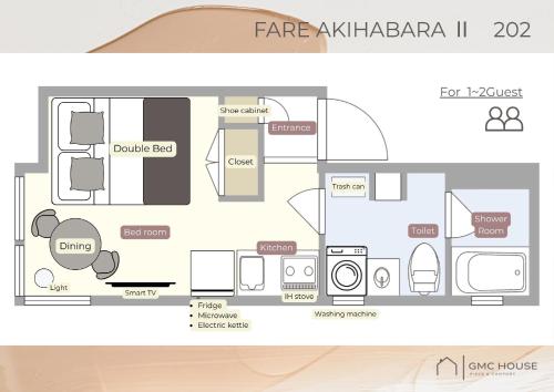 FARE Akihabara - Stylish Premium Studio 8min from Station 202