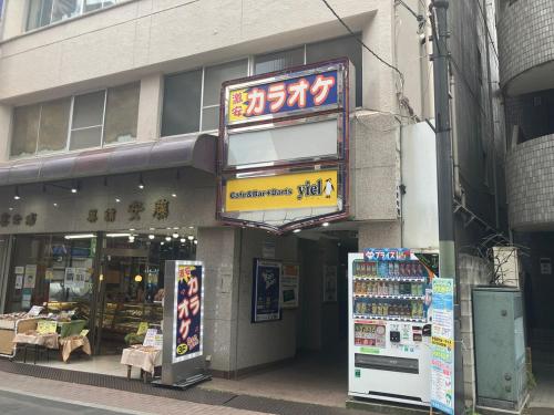 Brand New Apt! 7 Mins to Ikebukuro, Local Vibe Rino Verdi