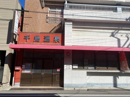 Το κτήριο όπου στεγάζεται  το διαμέρισμα