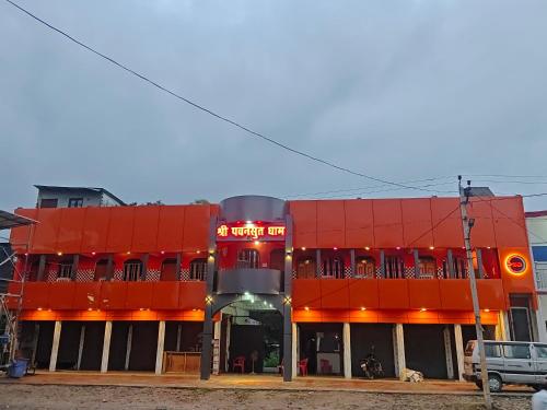 Φωτογραφία από το άλμπουμ του Pawansut Dham σε Naimishāranya