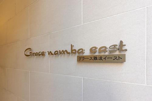 Hotel Namba East 202