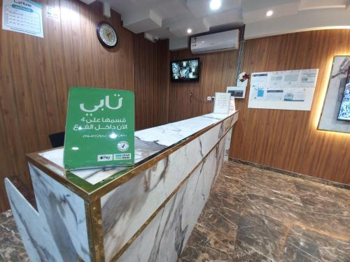 Zona de hol sau recepție la روعة أجا للشقق المخدومة غرفة وصالة