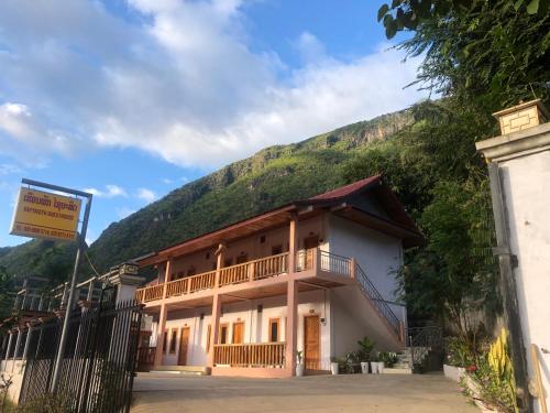 XAIYASITH guesthouse