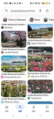 Φωτογραφία από το άλμπουμ του Rhiroko σε Chofu