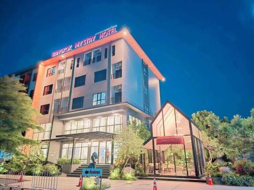 a hotel building with a sign in front of it at Baan Bangkok 97 Hotel in Pathum Thani