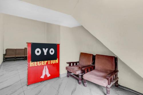 Predel za sedenje v nastanitvi Hotel O Prince