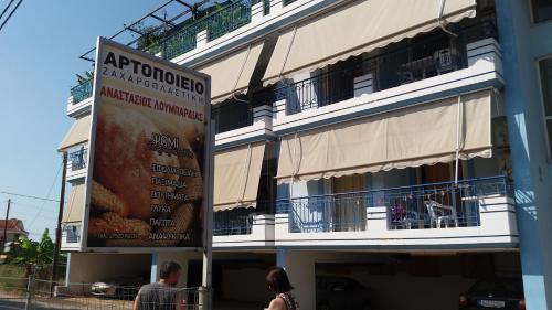 a building with a sign on the side of it at La Fontaine Apartments in Kandia