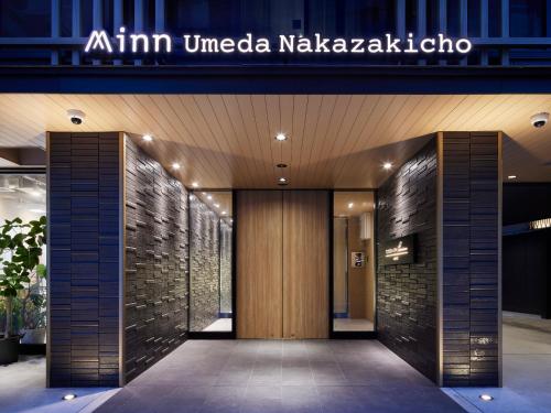 een ingang van een gebouw van Unida Maleisië bij Minn Umeda Nakazakicho in Osaka