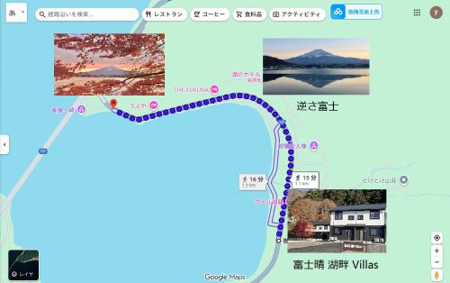富士晴 湖畔 Villas 车站 餐厅 超市 缆车 游览船 步行 湖景