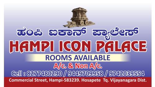 Πιστοποιητικό, βραβείο, πινακίδα ή έγγραφο που προβάλλεται στο Hampi Icon Palace