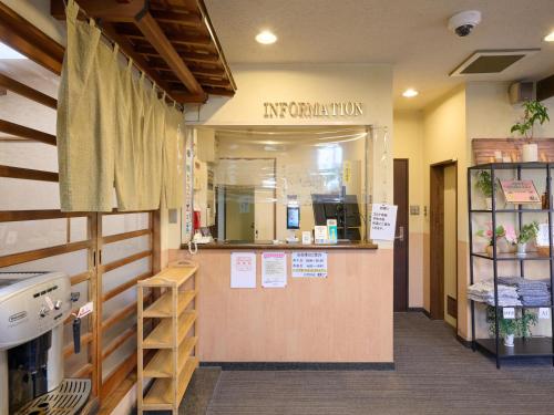 Πιστοποιητικό, βραβείο, πινακίδα ή έγγραφο που προβάλλεται στο Business Hotel Wayoukan