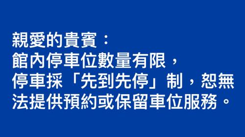 a sign with chinese writing on a blue background at Songshan Hotel in Kaohsiung
