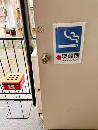 Katsu House 7F