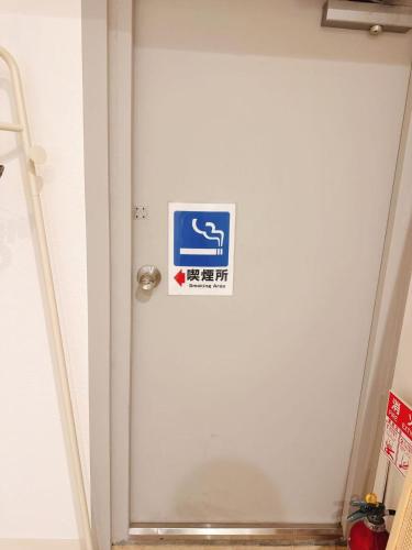 Katsu House 7F