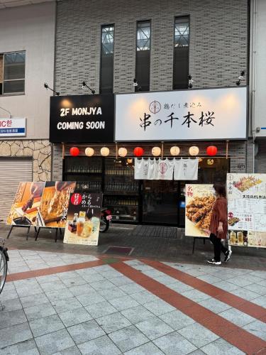 M house 西九条
