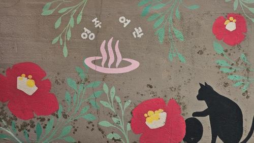 Φωτογραφία από το άλμπουμ του 협재10분 영주스테이 σε Suwŏn-ni