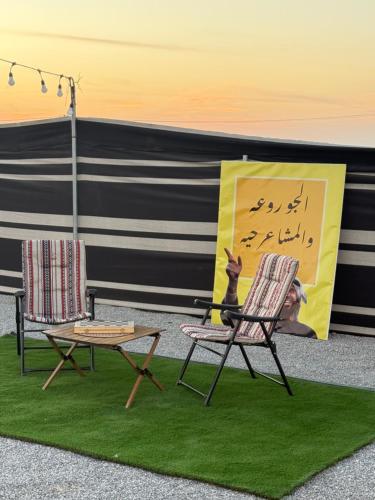 Ảnh trong thư viện ảnh của Sukoon camp ở As Suwayq