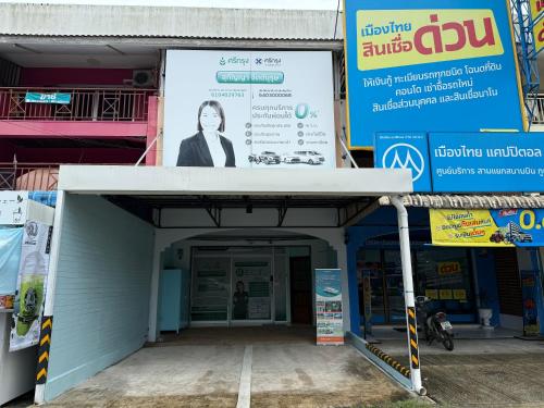 an entrance to a building with a sign on it at Phuket Best Travel in Nai Yang Beach