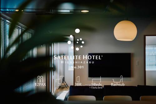 SATELLITE HOTEL Higashiazabu サテライトホテル東麻布
