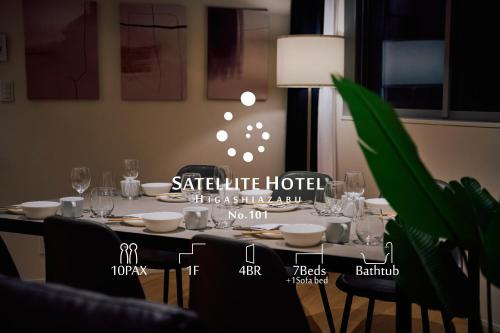 SATELLITE HOTEL Higashiazabu サテライトホテル東麻布
