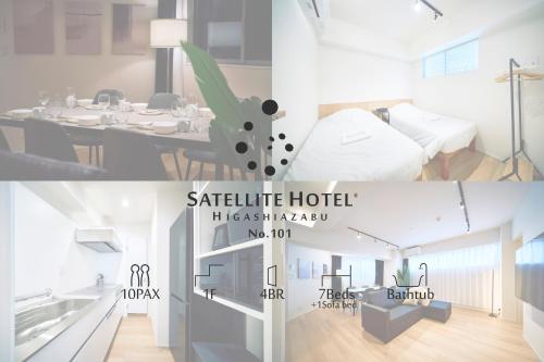 SATELLITE HOTEL Higashiazabu サテライトホテル東麻布