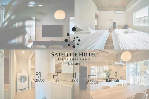 SATELLITE HOTEL Higashiazabu サテライトホテル東麻布