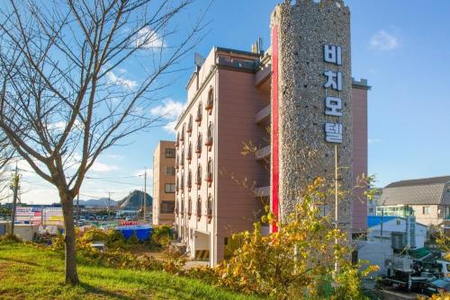 Budova, kde se motel nachází