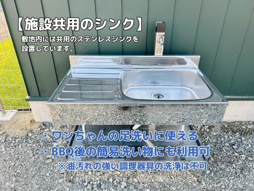 a sign for a sink in a bathroom at i GARDEN in Minami Alps