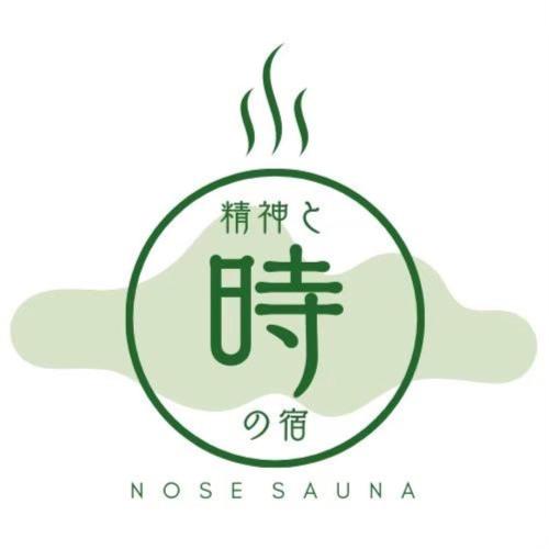 a logo for a chinese company at 精神と時の宿 in Nose