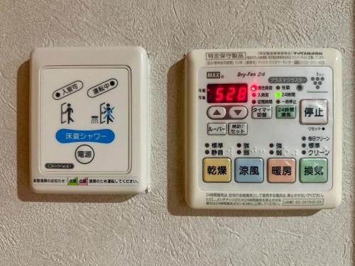 an electronic switch on a wall at 楓の宿1号館 in Osaka