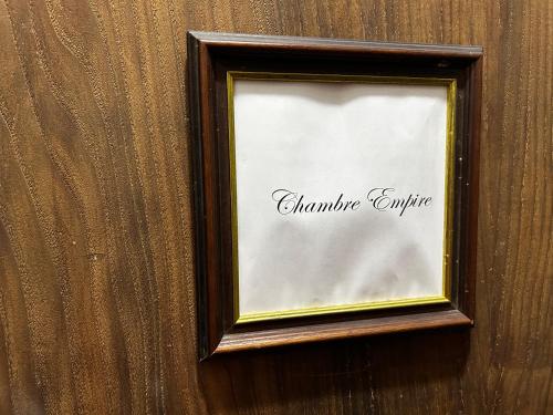 Isigny-le-BuatChateau isigny, Séjour romantique charm getaway的墙上的照片