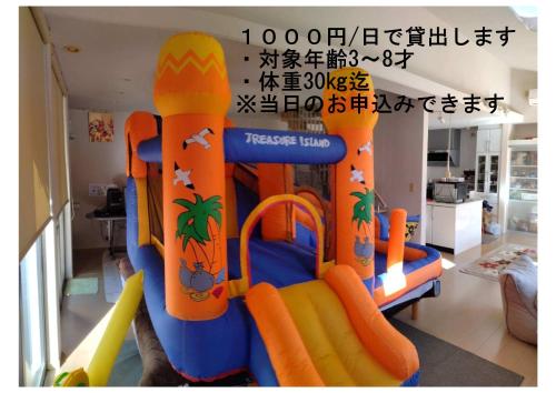 a inflatable bounce house in a living room at demachi4-60 in Kumamoto