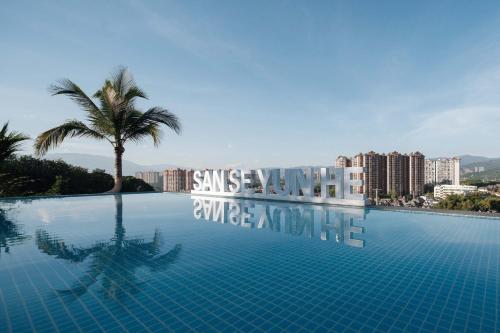 Πισίνα στο ή κοντά στο Three-Colored Cloud River．Rainforest Mist Hidden Resort VILLA (Xishuangbanna Jinghong Mengle Great Buddha Temple Branch)