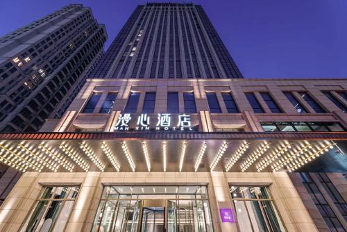 Fotografie z fotogalerie ubytování 郑州东站万象城酒店 v destinaci Xingzhuang