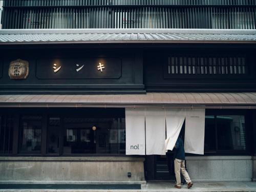 nol kyoto sanjo — Property building