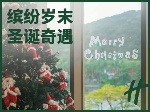 Φωτογραφία από το άλμπουμ του Holiday Inn & Suites Sanya Yalong Bay στη Σανυά