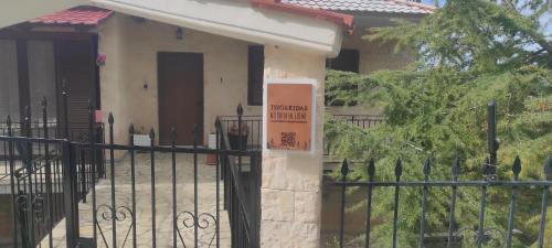 Το κτήριο όπου στεγάζεται  η παραθεριστική κατοικία