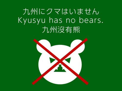 Φωτογραφία από το άλμπουμ του The Suite Forest FUKUOKA DAZAIFU -TOBARI- 1日1組限定の貸別荘 大型犬ペット可 σε Dazaifu