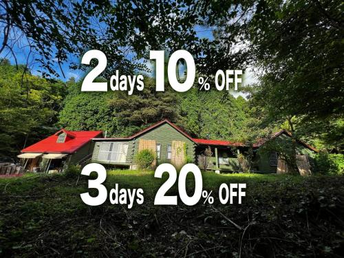a picture of a house with two days and days off at The Suite Forest FUKUOKA DAZAIFU -TOBARI- 1日1組限定の貸別荘 大型犬ペット可 in Dazaifu