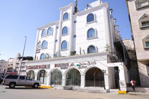 Imagen de la galería de فندق منسي الطائف Monsi hotel, en Taif