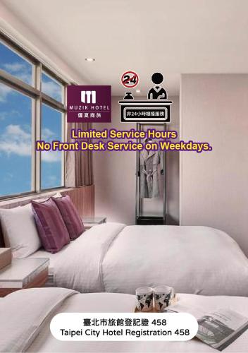 Muzik Hotel - Ximending Xining Branch